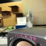 ピッザピッザピッザ - 