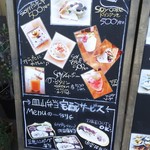 田楽の店 皿山 - 