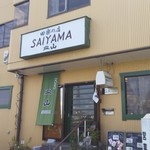 田楽の店 皿山 - 