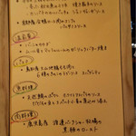 OUI - メヌー写真、そして写真以上！笑
ごちそうさまでした＼(^o^)／