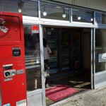 たいあん弁当 - 