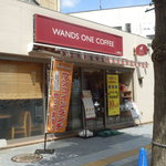 Wanzu Wan Kohi - 