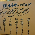 ラーメン カワタカ - 