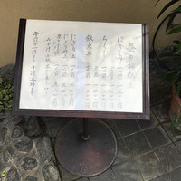百万石 - 
