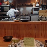 Chez Hori - シェ・ホリ - シェフの技が見られる割烹風のカウンター