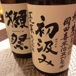 旬彩 一花 - 