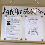 黒豚さんのプロフィール