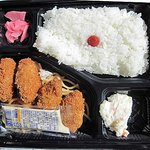 250円弁当ジャンボ - カキフライ弁当