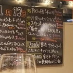 レストラン バカール - 2011.１月