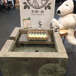 SNOOPY 茶屋 - 