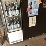 栂池ロープウェイ 栂大門駅 売店 - 本当だ