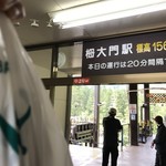 ここにしか売っていないね