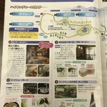 栂池ロープウェイ 栂大門駅 売店 - 自然駅雲上売店に