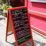 ブラッスリー ギョラン - 本日のカルト