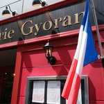 ブラッスリー ギョラン - 美しいですね