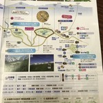 栂池ロープウェイ 栂大門駅 売店 - 