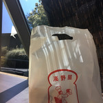 ブランジェ浅野屋 - 店内