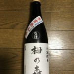 栂池ロープウェイ 栂大門駅 売店 - 楽しみだ