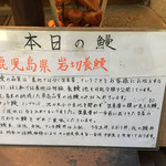 鰻はし本 - 今日の鰻