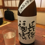 鰻はし本 - 長陽福娘 八反錦無濾過生原酒