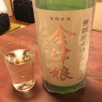 鰻はし本 - 会津娘 一火