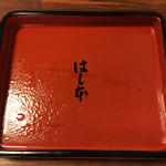 鰻はし本 - お重