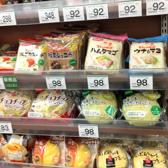 祖師ヶ谷大蔵 ヤマザキランチパックの元祖がここに By まめぞう まいばすけっと 砧6丁目店 祖師ケ谷大蔵 その他 食べログ