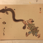 鰻はし本 - メニュー