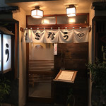 鰻はし本 - お店