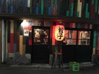 中野で美味しい餃子を堪能 多種多様なおすすめ店11選 食べログまとめ