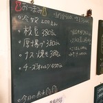 定食あさひ - メニュー②【平成29年8月31日撮影】