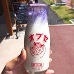 軽井沢発地市庭 - 牛乳