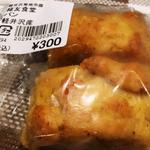 軽井沢発地市庭 - スコーン