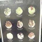 chuan - 