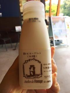 Karuizawa Hotchi Ichiba - 飲むヨーグルト(加糖)