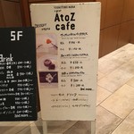 A to Z cafe - 外観