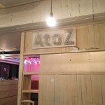 A to Z cafe - 店内