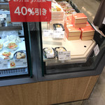 梅の花 吉祥寺東急デパ地下店