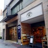 AKOMEYA厨房 銀座本店