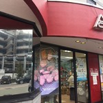 葉山旭屋牛肉店 - 店舗外観