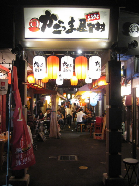 さつま かごっまふるさと屋台村 By Dsktnk さつま Satsuma 旧店名 しゃぶ市 高見橋 しゃぶしゃぶ 食べログ