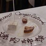 ビオディナミコ - 