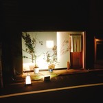 焼鳥 おみ乃 - 外観