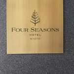 FOUR SEASONS HOTEL KYOTO - 