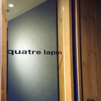 キャトルラパン 北梅田 - 
