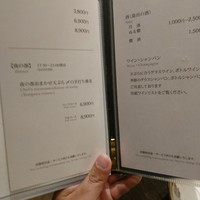 日本橋 蕎ノ字 - メニュー(17-09)