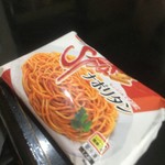 ピッザピッザピッザ - 