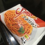 ピッザピッザピッザ - 