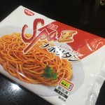 ピッザピッザピッザ - 