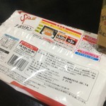 ピッザピッザピッザ - 